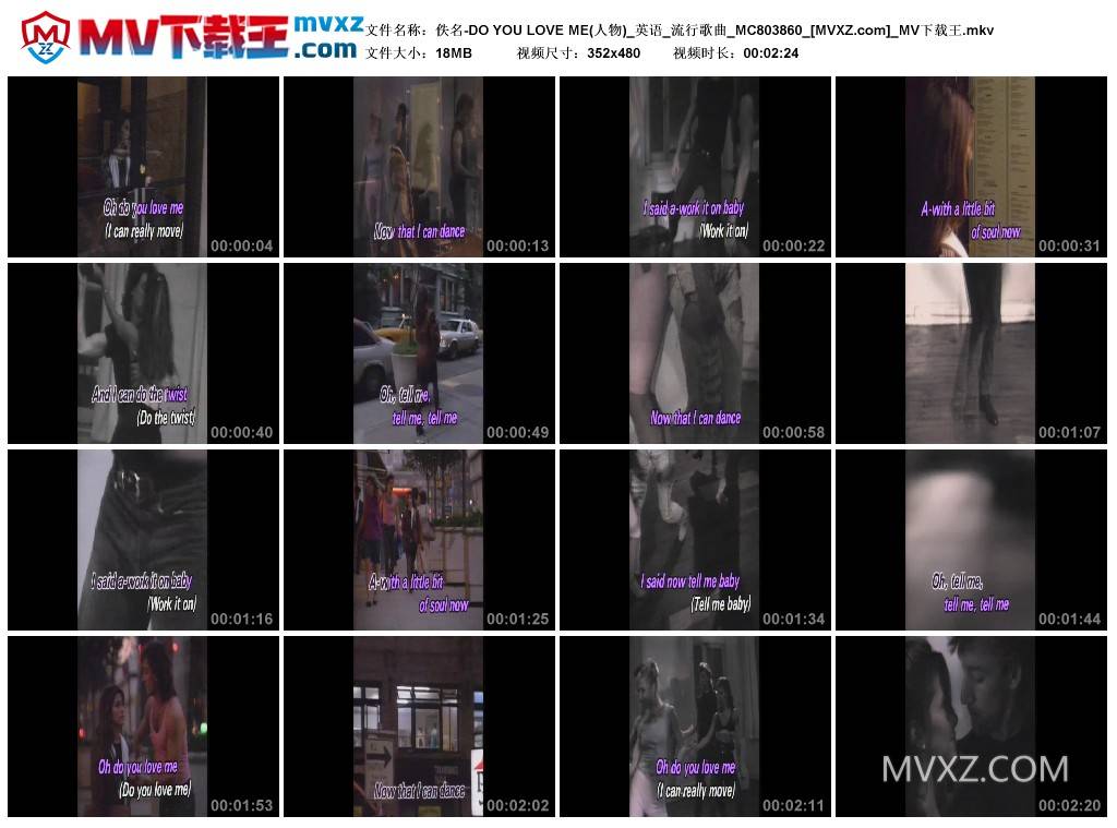 佚名-DO YOU LOVE ME(人物)_英语_流行歌曲_MC803860